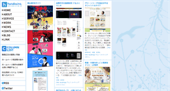 Desktop Screenshot of hgr.jp